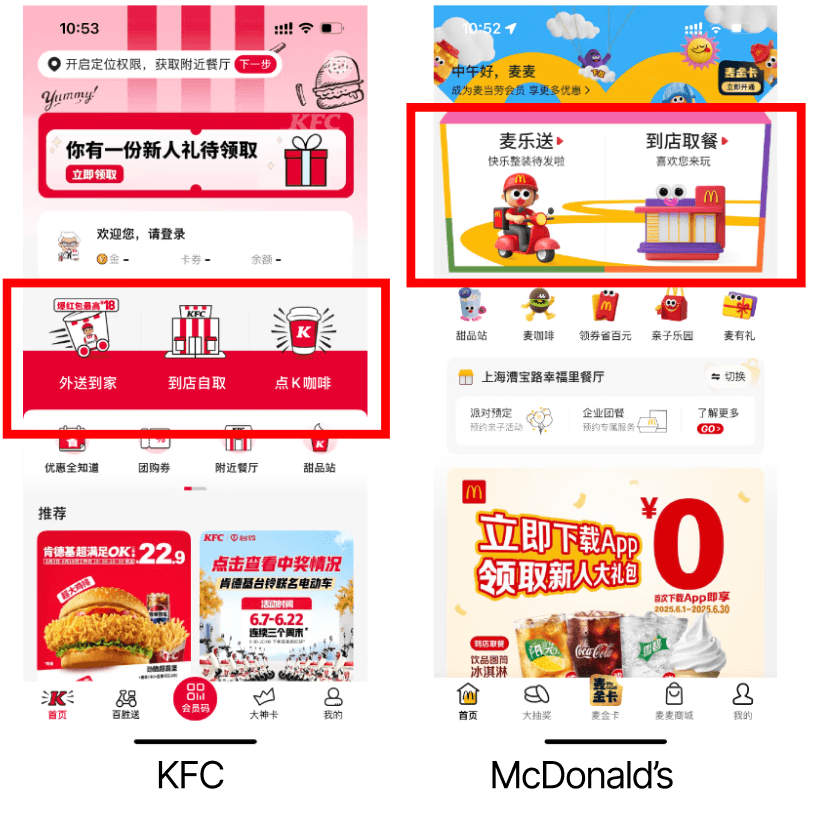 KFC and McDonald's home screens with delivery and pick-up highlighted side by side