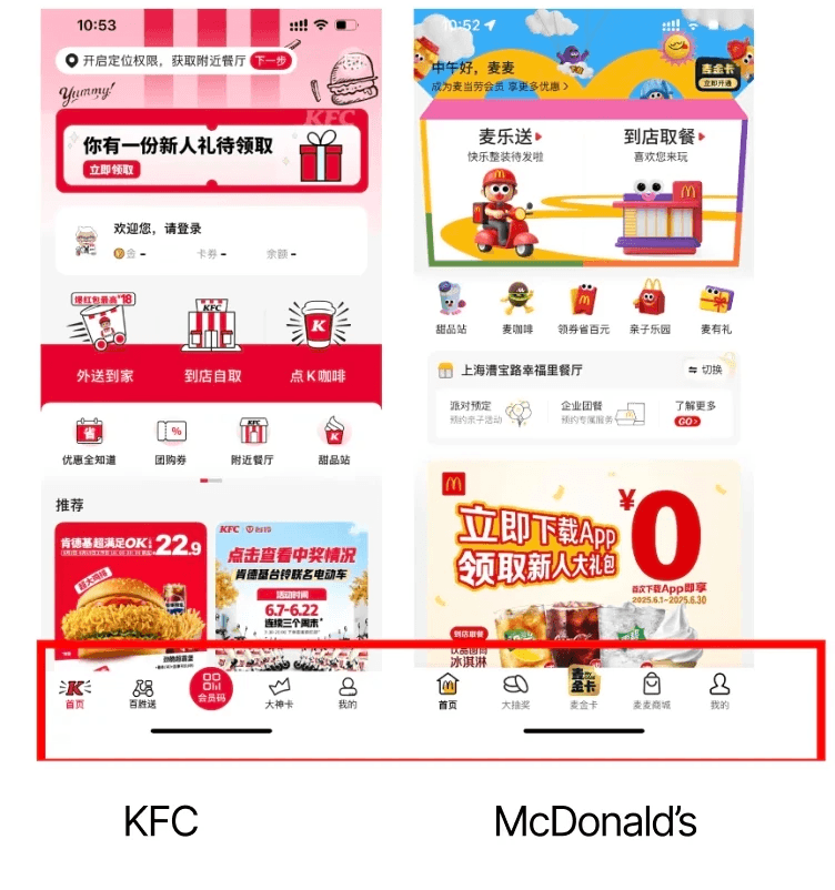 KFC and McDonald's home screens with their bottom tab bars highlighted